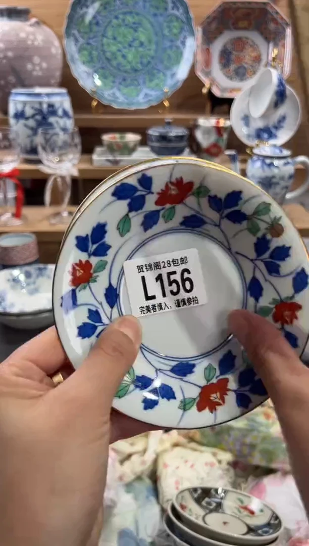 瓷片心*      L156