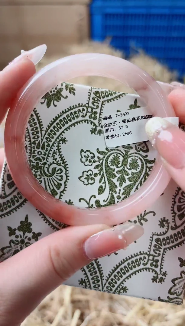 未镶嵌手镯石英质玉T-3693