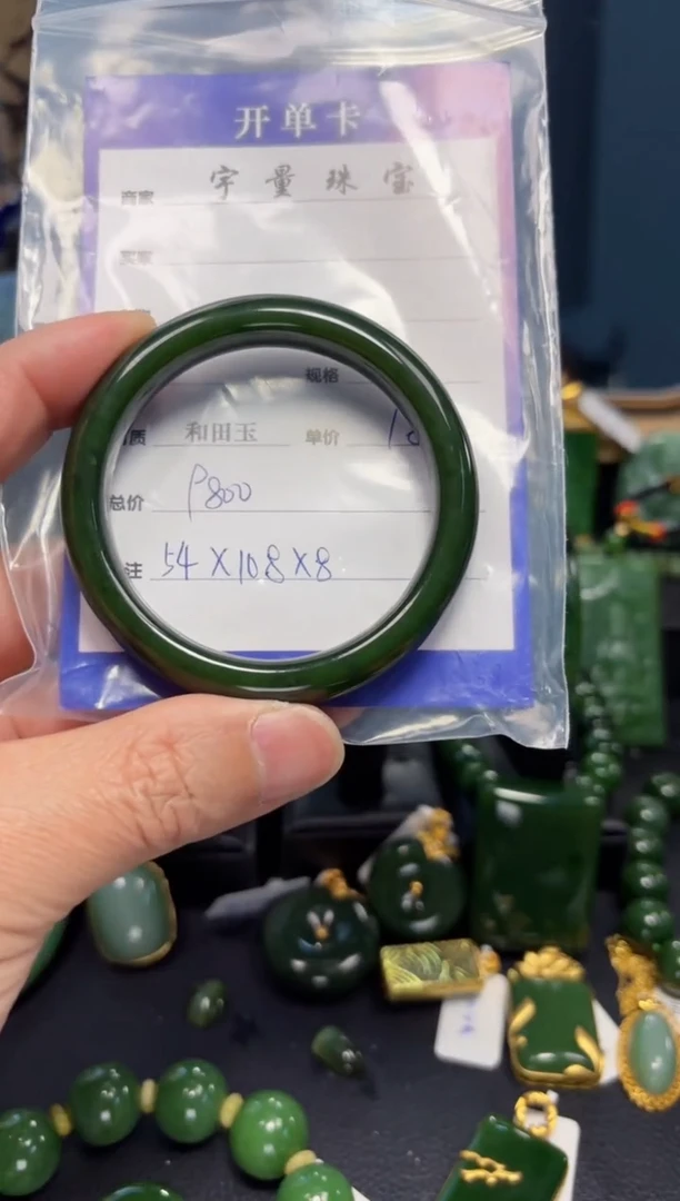 【闪购商品】和田玉（碧玉）手镯未镶嵌1