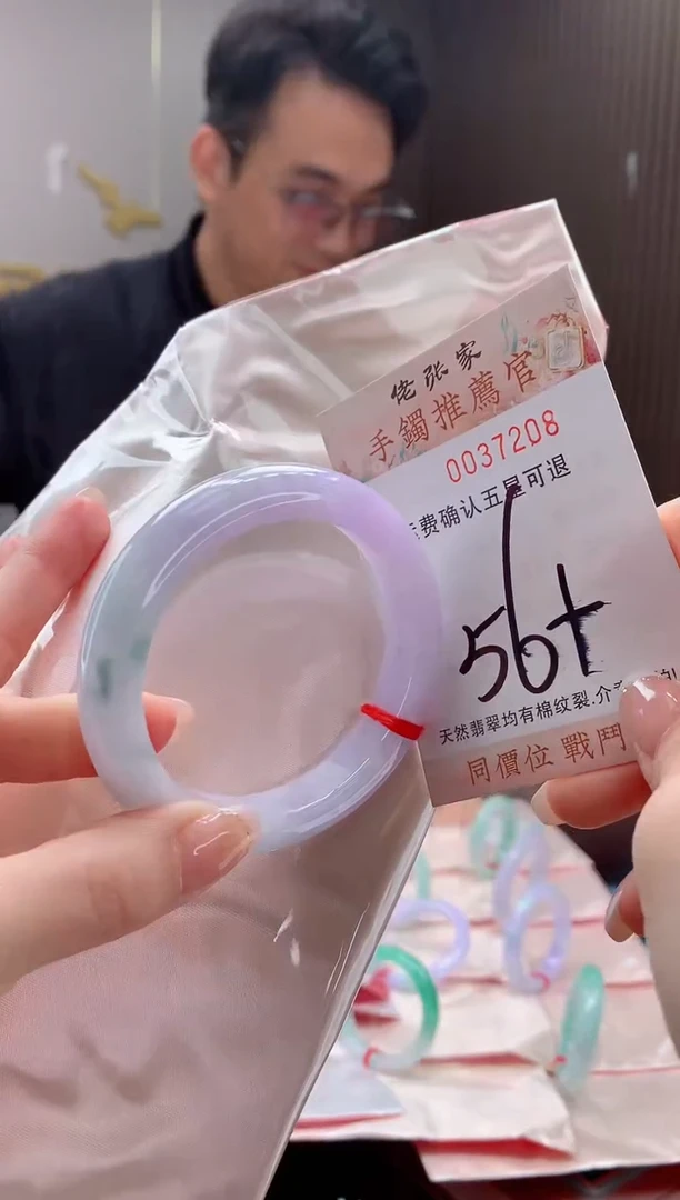 未镶嵌手镯翡翠天然缅甸A货翡翠