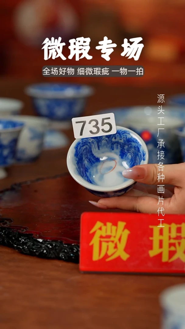 杯空*景德镇重工二才杯碗