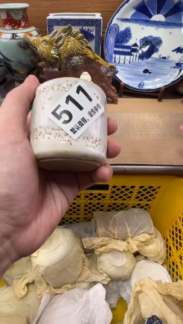 太*瓷器瓷器瓷器瓷器瓷器