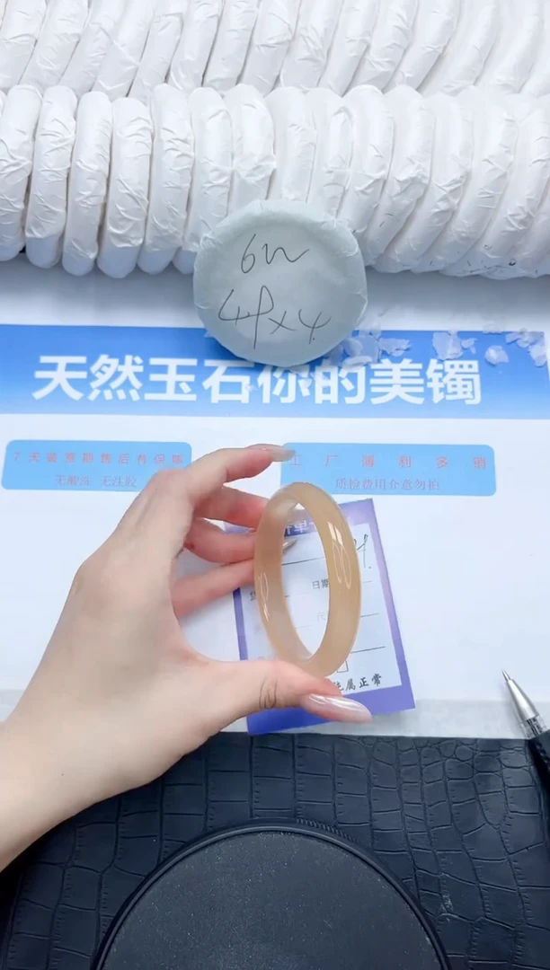 石英质玉手镯未镶嵌429-57.5