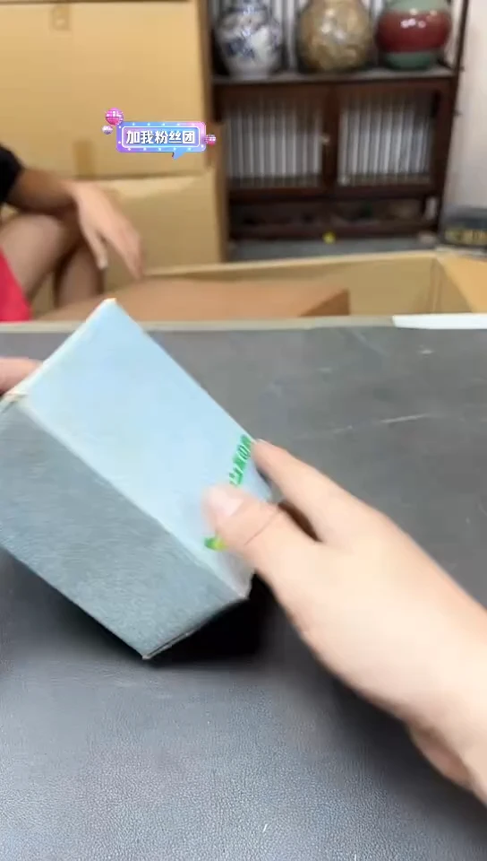 瓷片244聚宝缘优选精品