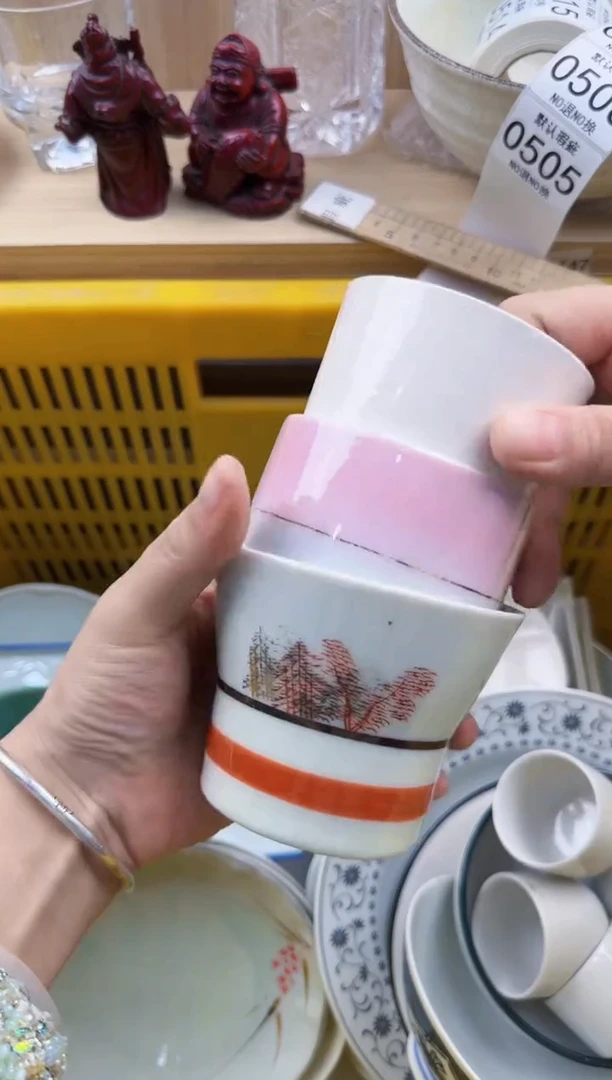 505回流瓷器，默认微瑕，18包邮