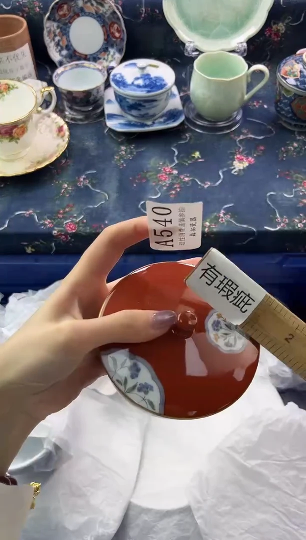 瓷片          A540