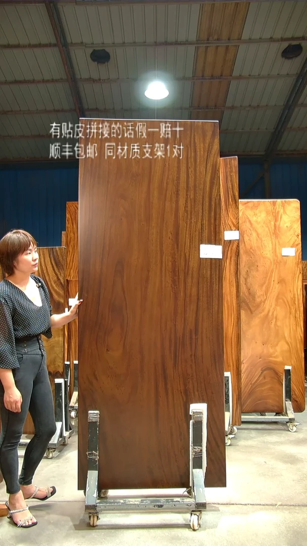 木C730- 222*85*6 带脚