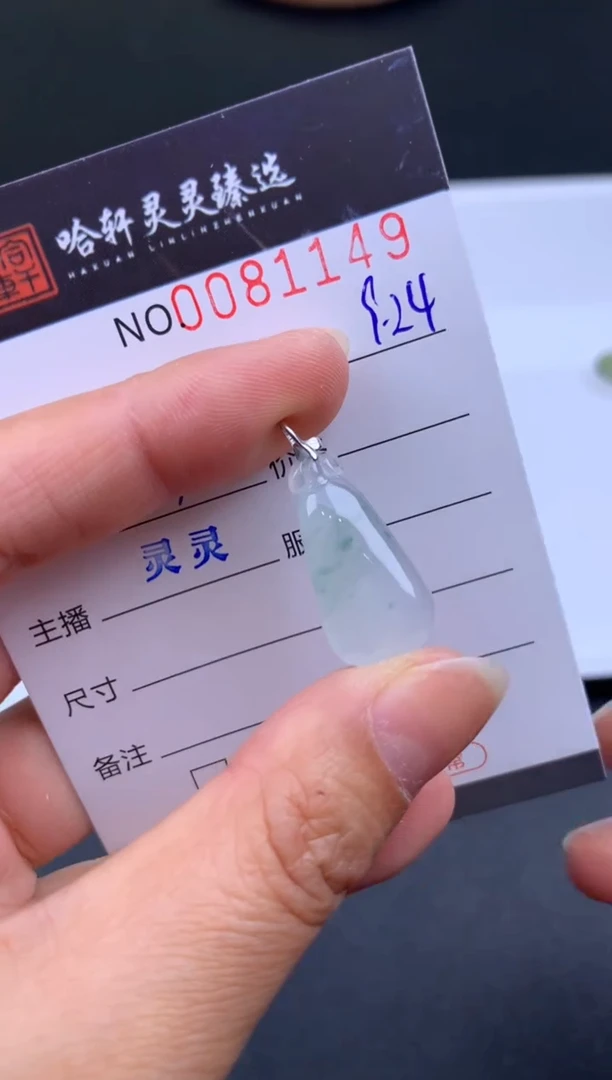 吊坠(不含链)未镶嵌翡翠哈轩  挂件1
