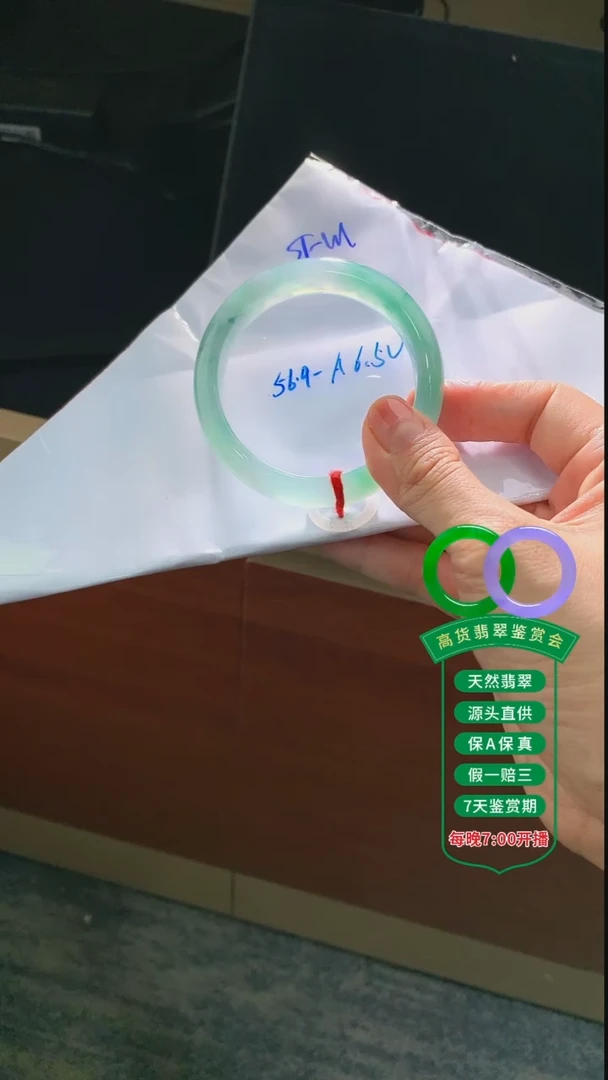 翡翠手镯未镶嵌翡翠手镯96