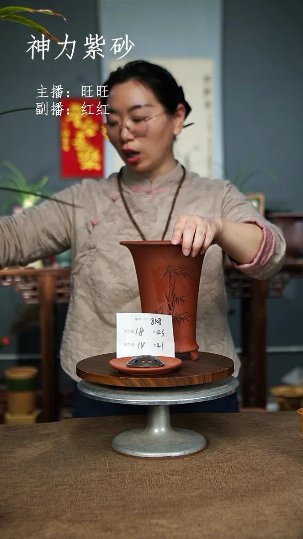 【闪购商品】紫砂花盆紫砂花盆8108+Z