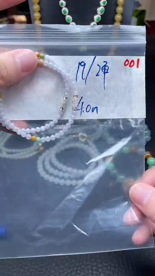 未镶嵌定制翡翠001毛货需精细抛光+多样性发货一件珠串