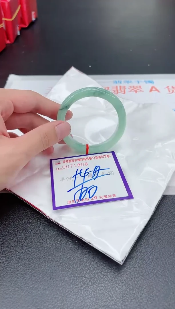 翡翠手镯未镶嵌1