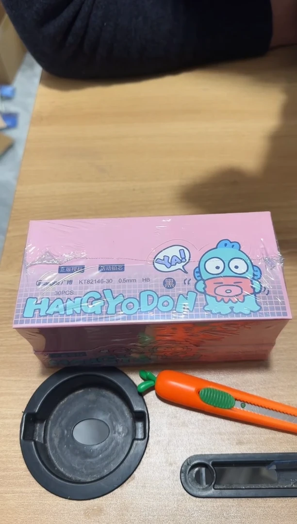 小丑鱼0.5铅芯一中盒30小盒