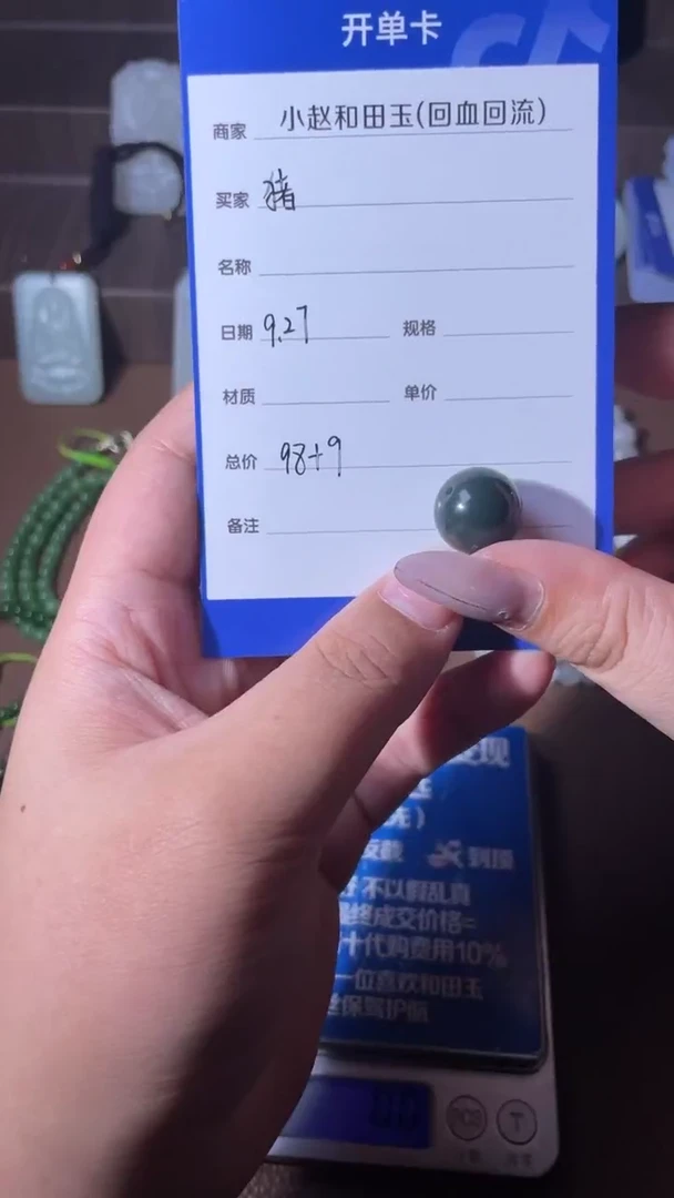 未镶嵌和田玉挂件猪*y1533