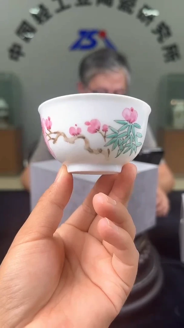 摆件釉上翠竹红梅缸杯