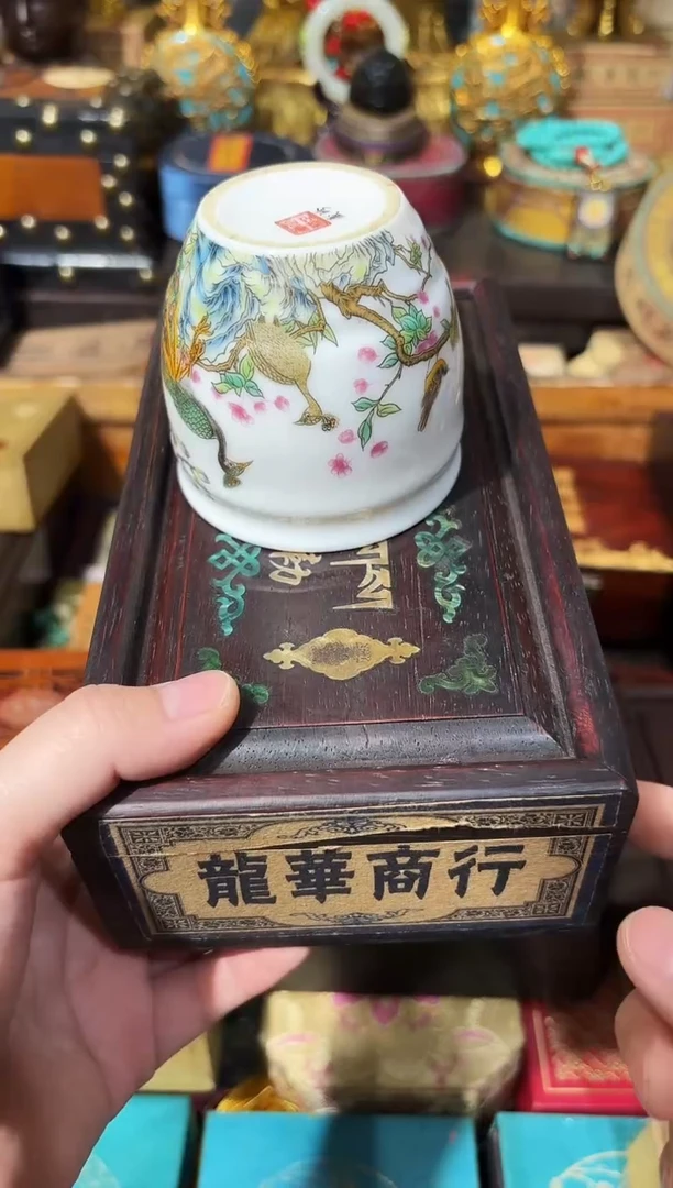 龙妹杂货百货链接63