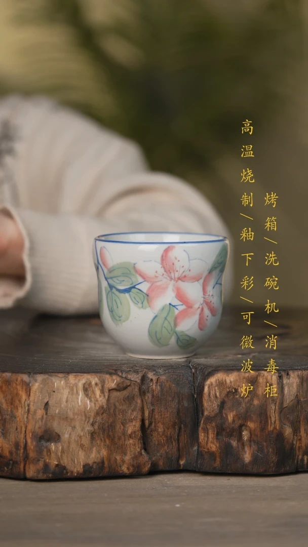 【闪购商品】瓷片景德镇高温釉下彩可微波烤箱洗碗机