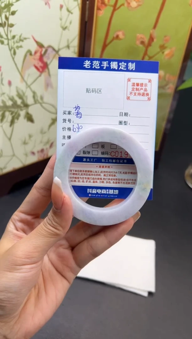 未镶嵌手镯定制翡翠暮*手镯5260