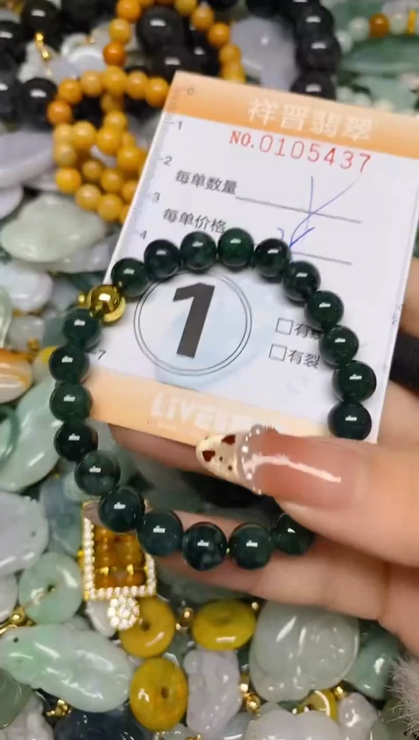 【闪购商品】翡翠颈饰未镶嵌闪购0105437多样性发其一