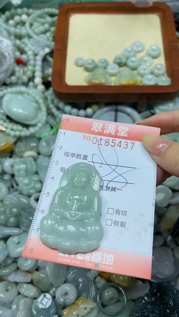 颈饰未镶嵌翡翠闪购0185437