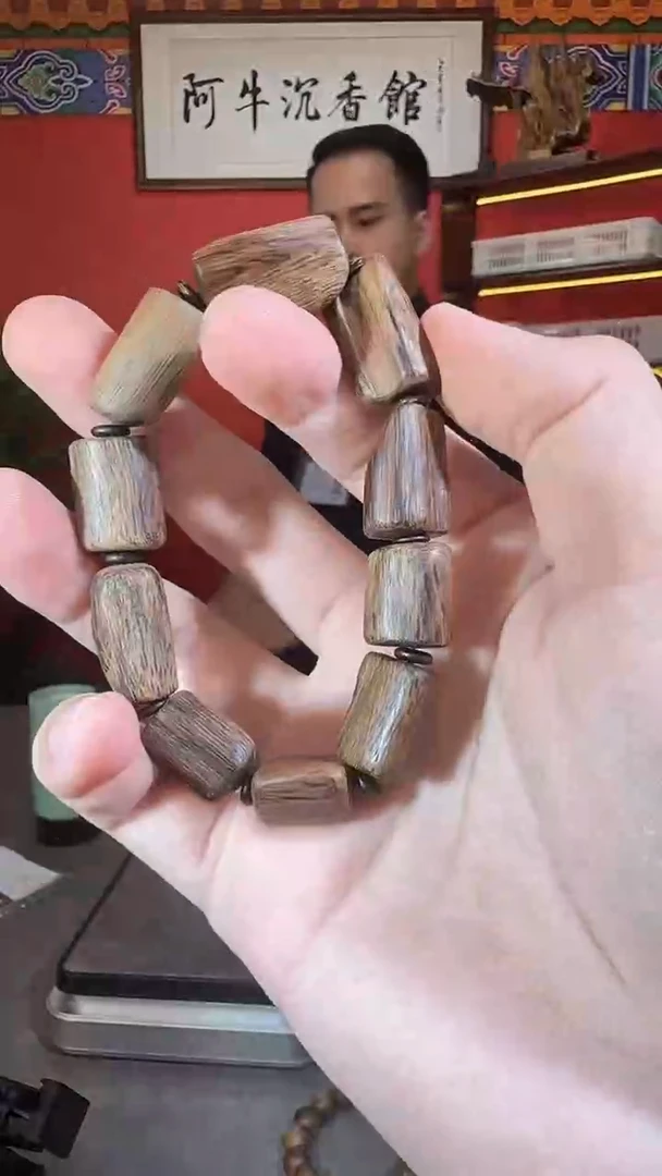 沉香手串250号1.2*20克黄油富森多样性发一