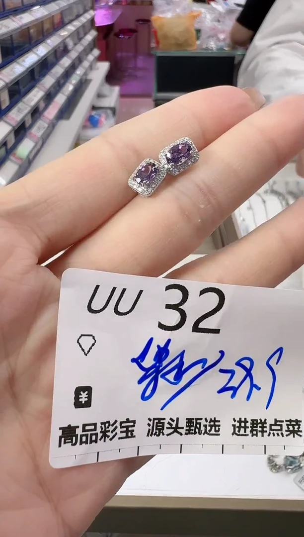 【闪购商品】水晶耳饰银S925镶嵌多样性发一UU32