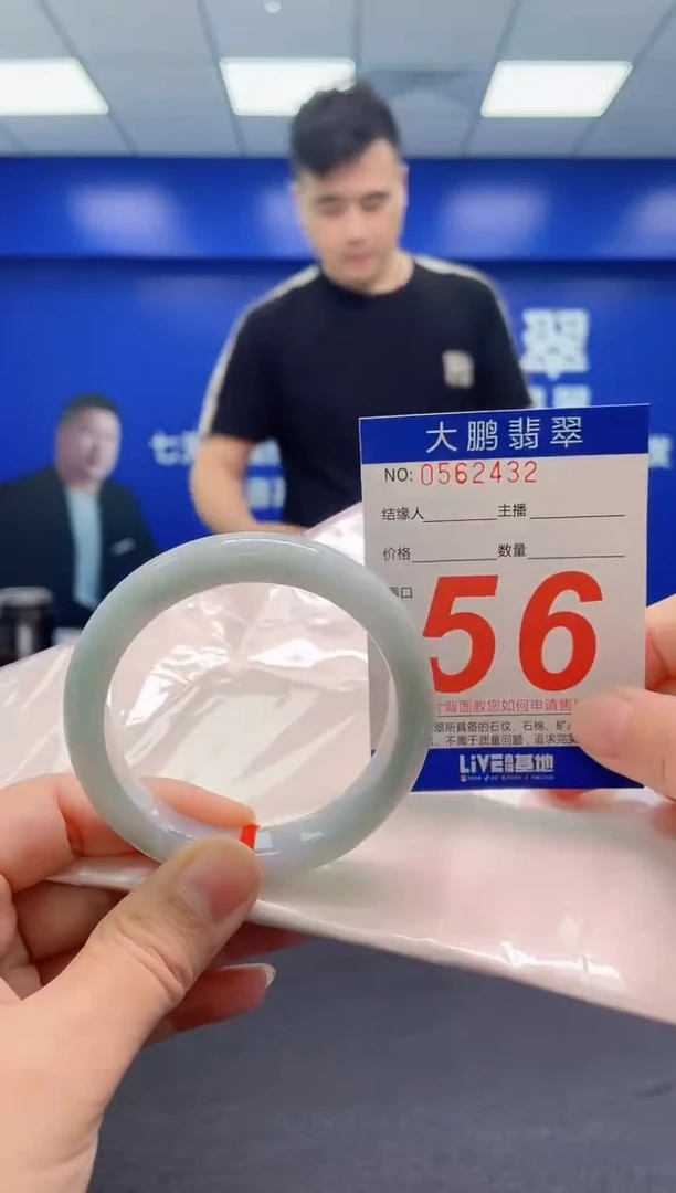 翡翠手镯未镶嵌AAAAAAAAA