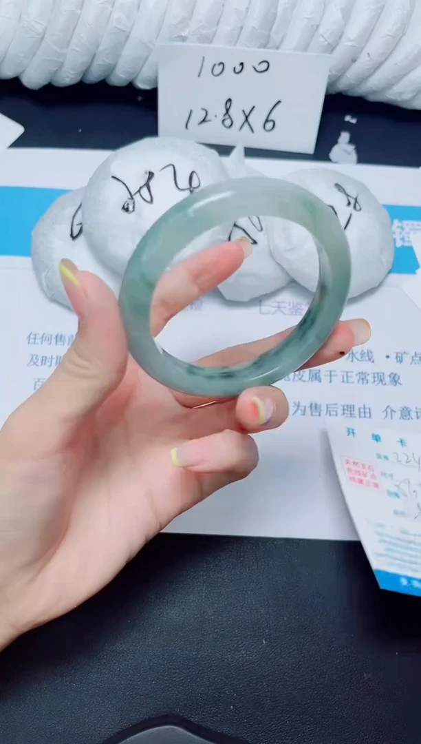 石英质玉手镯未镶嵌224/56.1