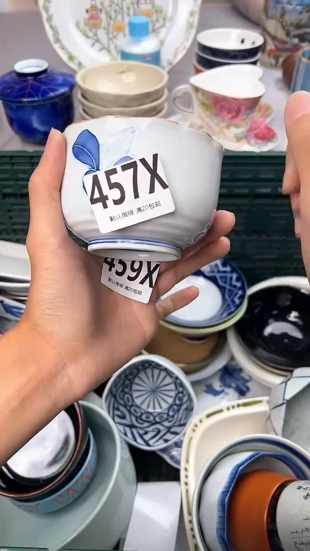 瓷片南***?457X瓷器瓷器瓷器瓷器
