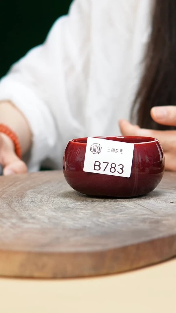 钧瓷作品—郑郑—783