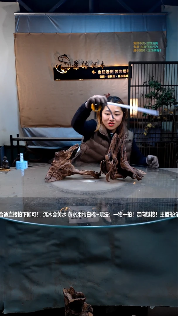 【闪购商品】景沐沉木C031景沐沉木C031