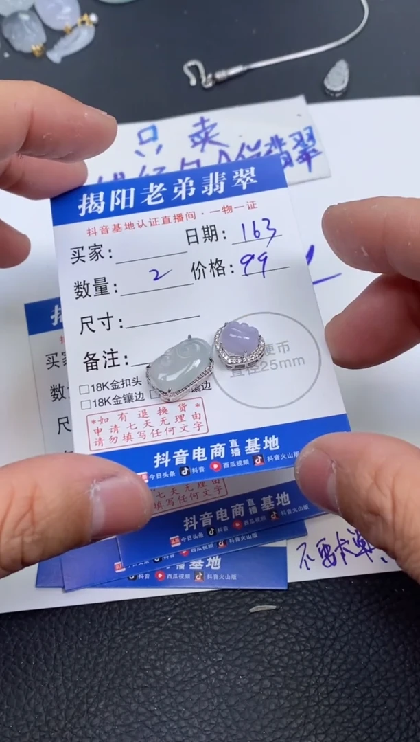 【闪购商品】翡翠颈饰银S925镶嵌多样性发其中一件