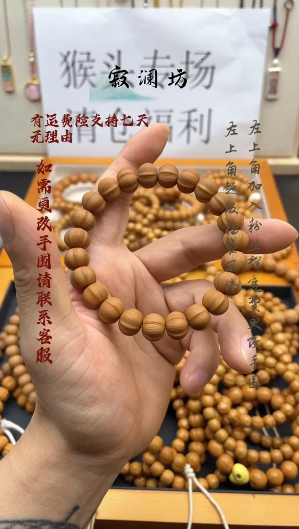手串猴头核桃猴头原皮雕刻拉丝鲨鱼背手串