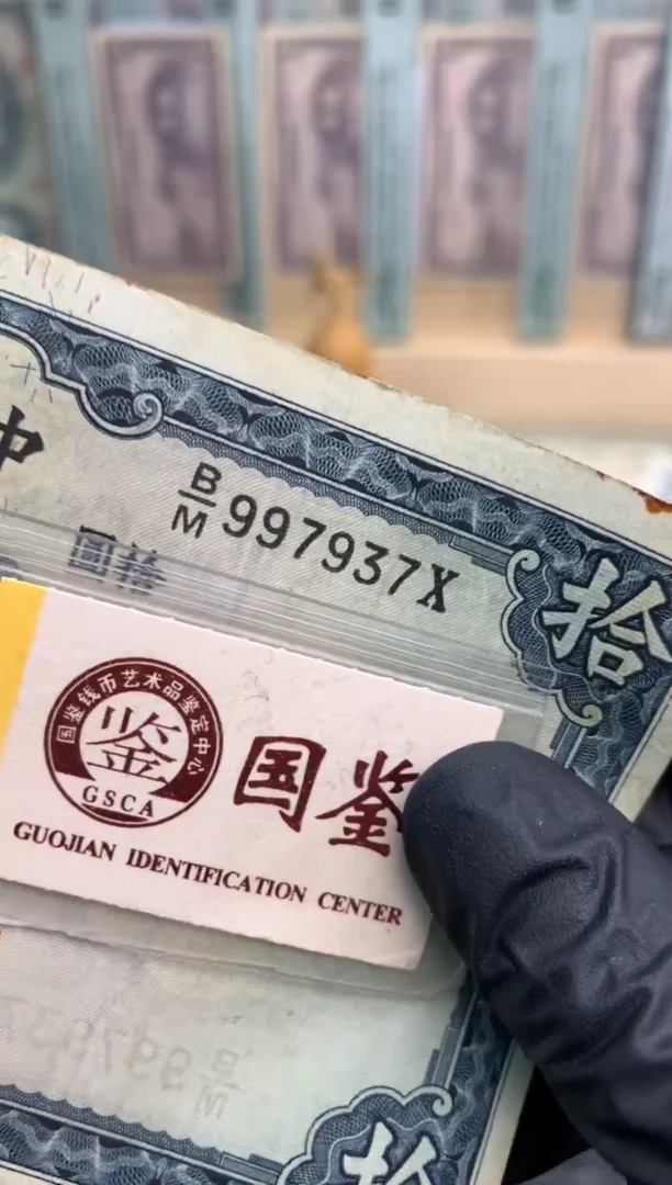 【闪购商品】纸997937    面值10元