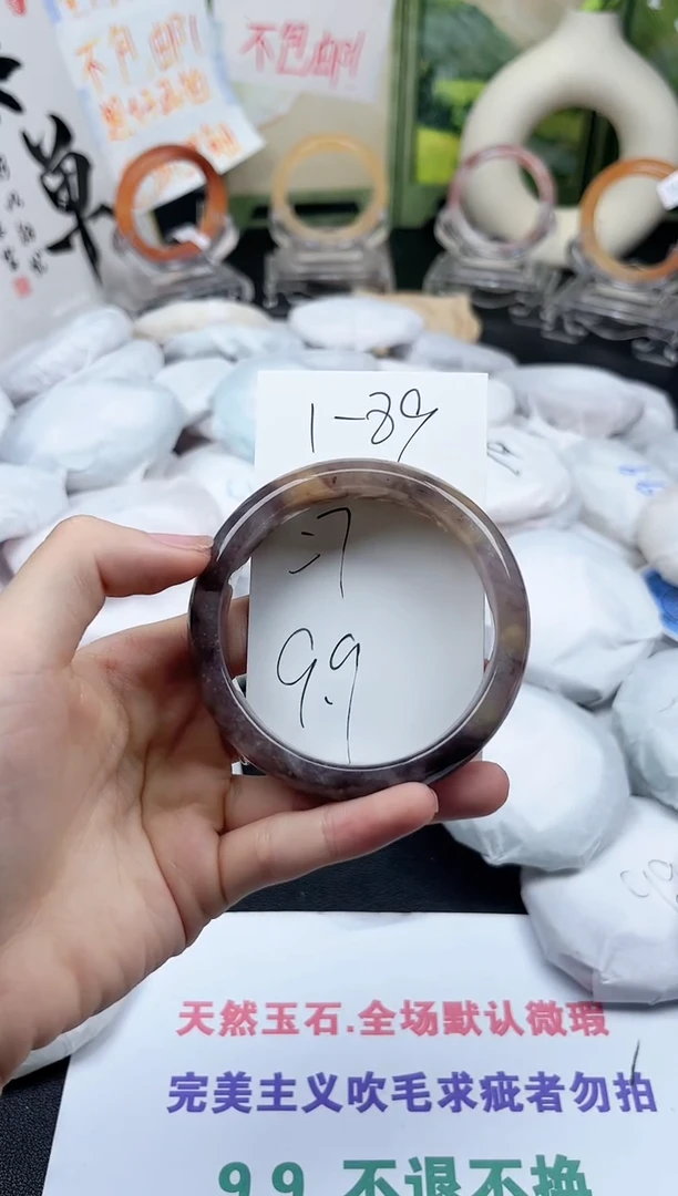 未镶嵌手镯石英质玉1-89