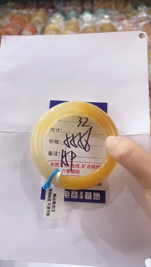 未镶嵌手镯石英质玉32    55-56