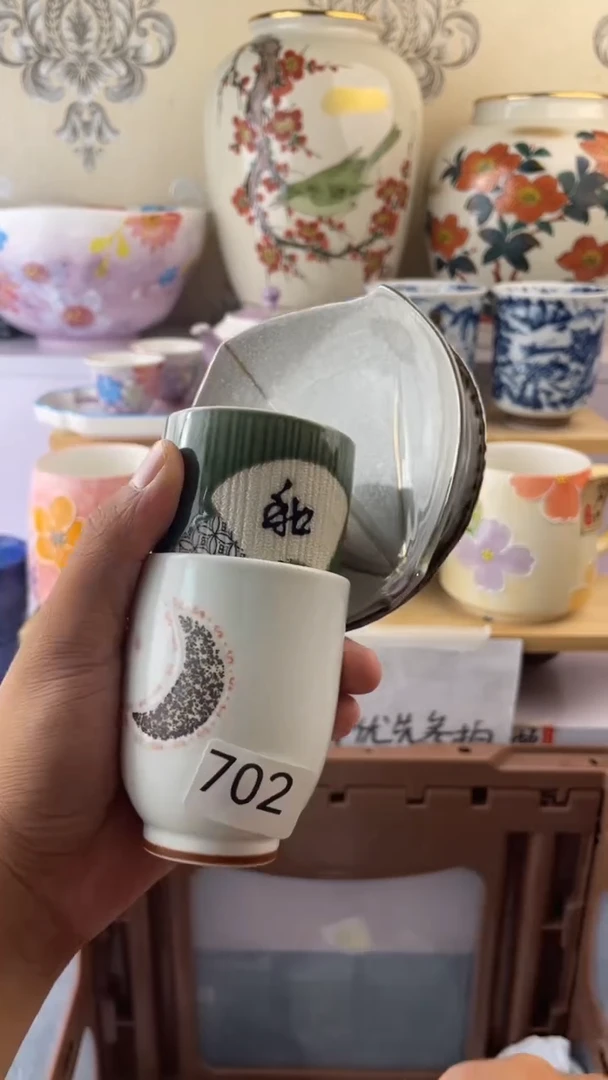 瓷片茫****沙702满18元包邮谨慎参拍