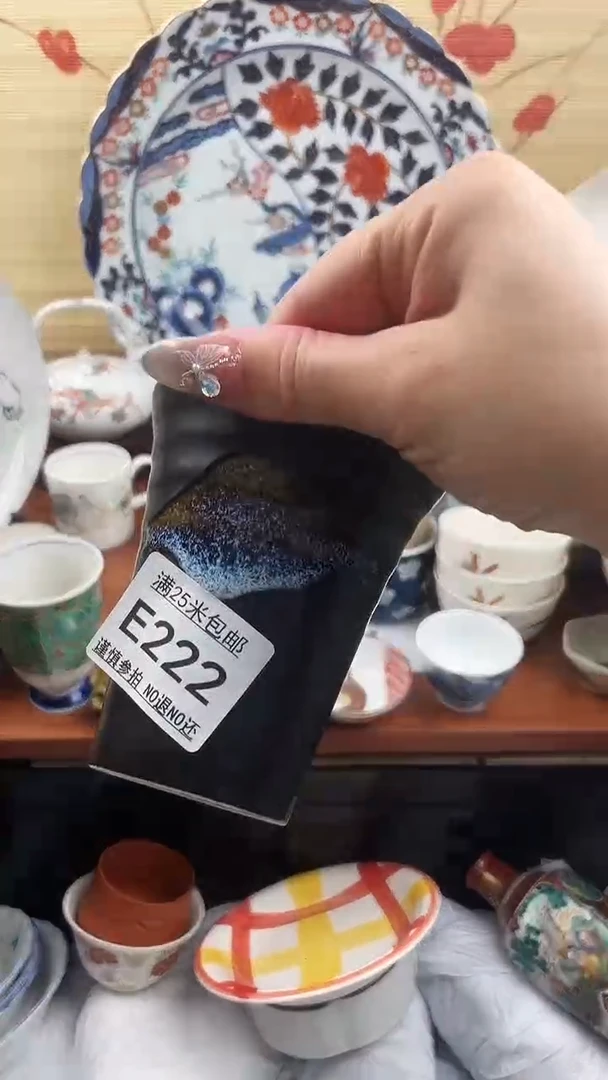 【闪购商品】222==============