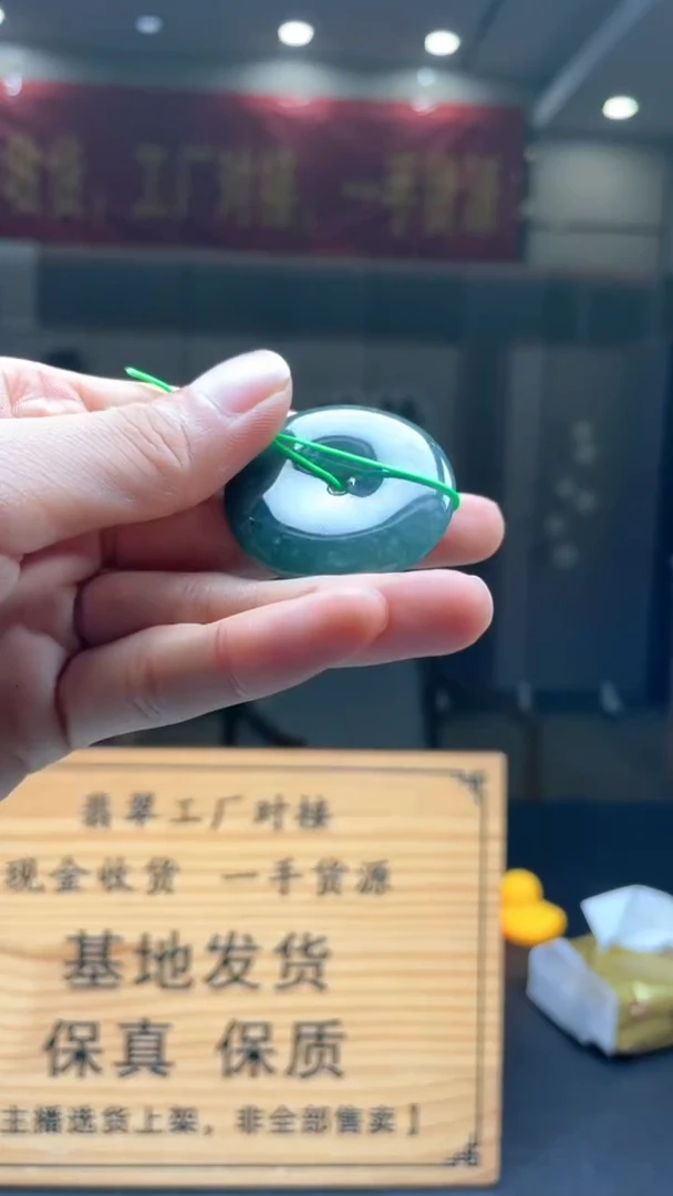 未镶嵌定制翡翠********72