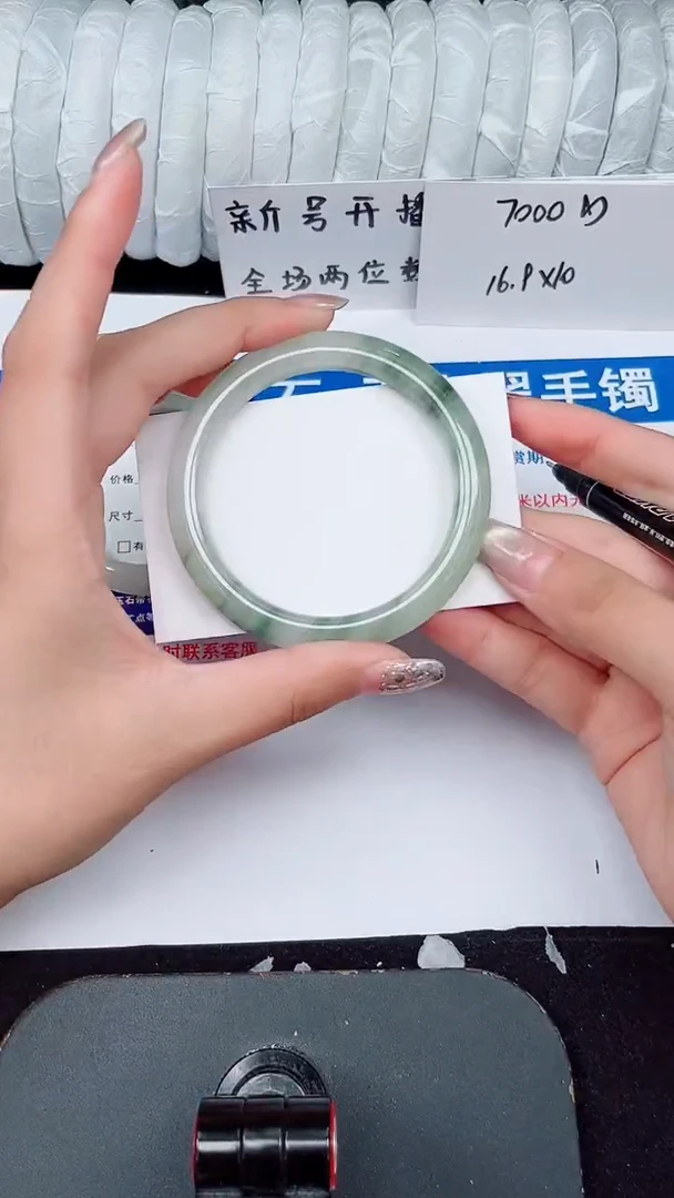 未镶嵌手镯石英质玉446-57/58