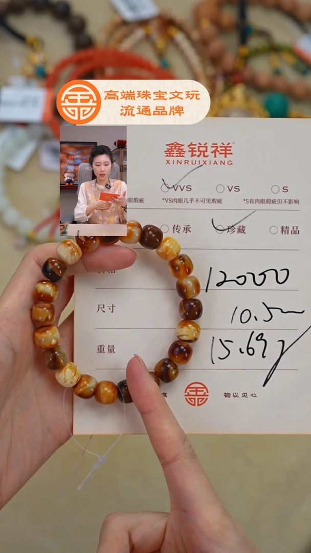 蜜蜡未镶嵌珠宝奇石火*人蜜蜡