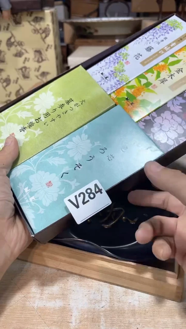 福**训直播定闪闪购链接123