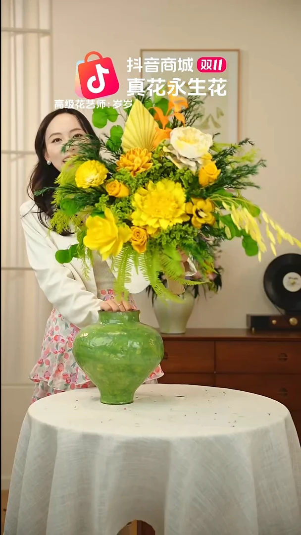 藤：单花束不带花瓶