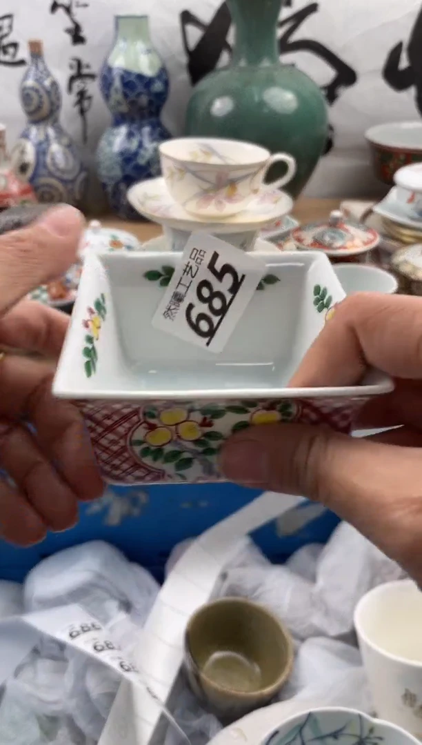 【闪购商品】瓷片685