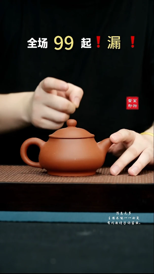 茶壶紫砂16 宜兴原矿紫砂