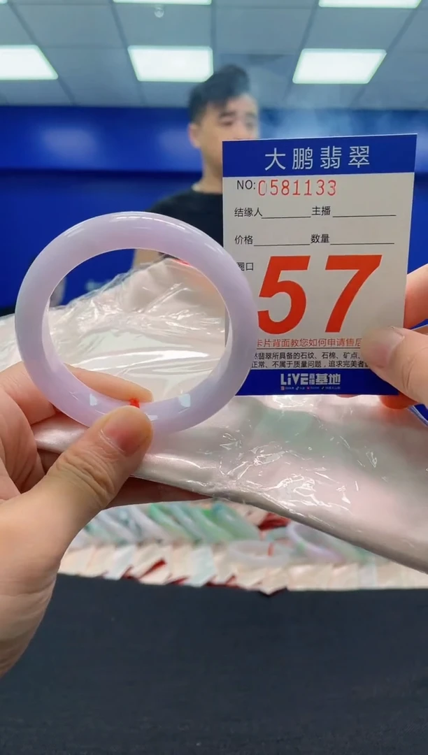 翡翠手镯未镶嵌AAAAAAAAA