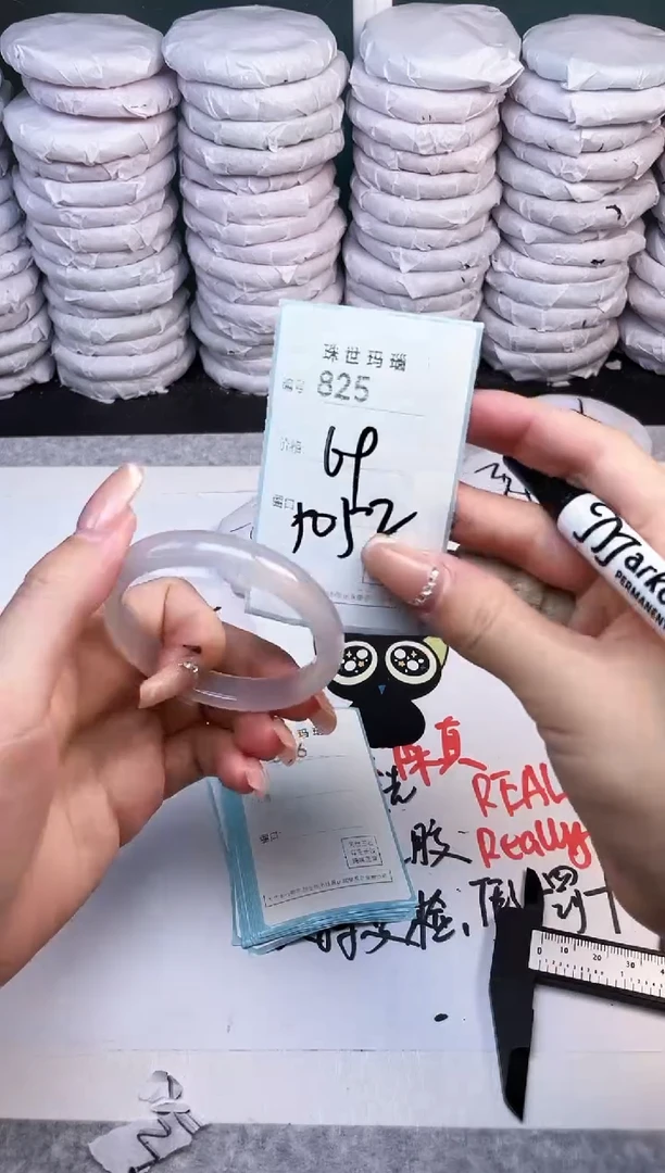 手镯玛瑙/玉髓未镶嵌825