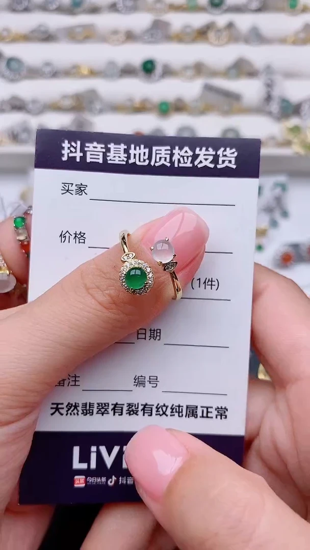 银S925镶嵌戒指翡翠正品 缅甸纯天然a货