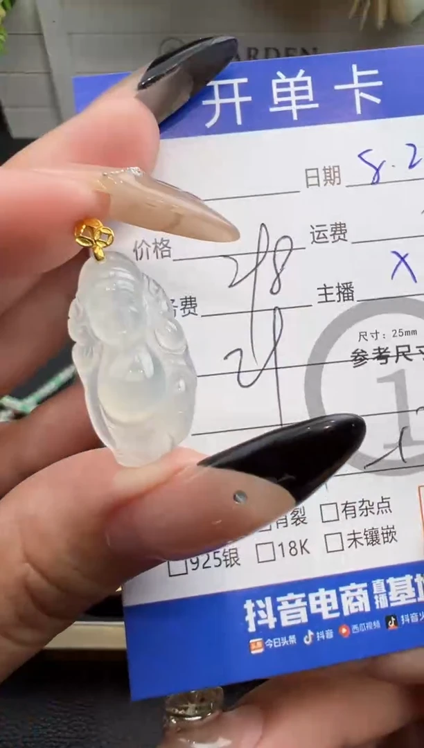 吊坠(不含链)18K金镶嵌翡翠吊坠-ma
