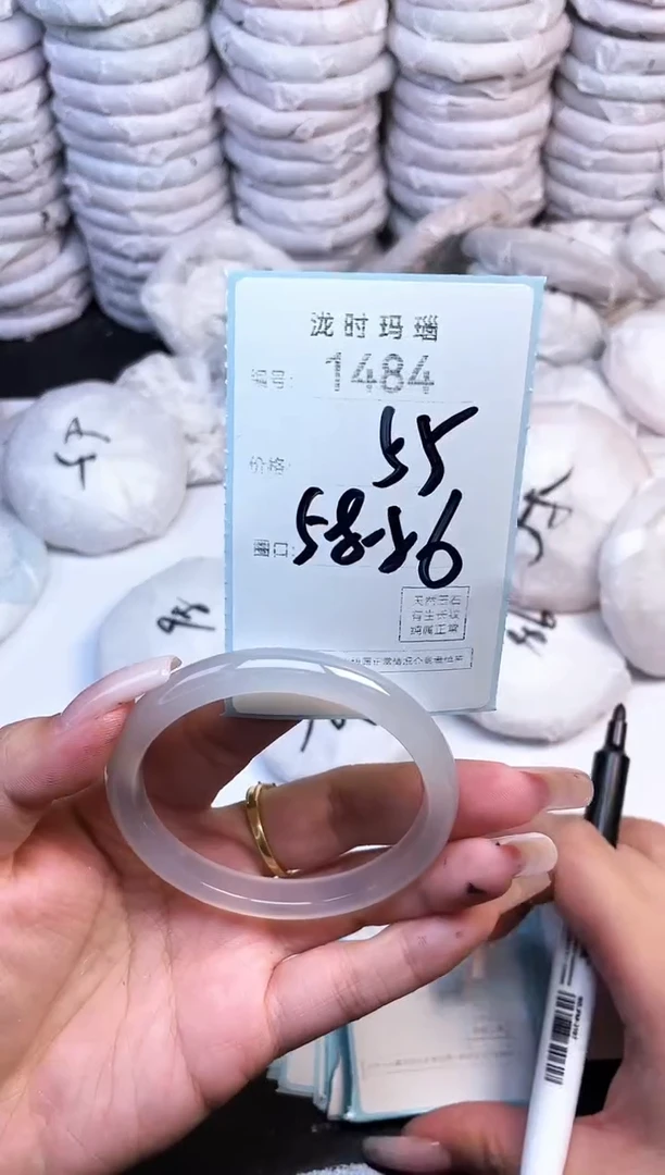 手镯玛瑙/玉髓未镶嵌1484